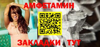 спайс Гусиноозёрск