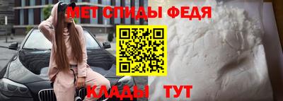 спайс Гусиноозёрск