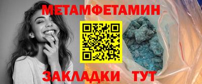 спайс Гусиноозёрск
