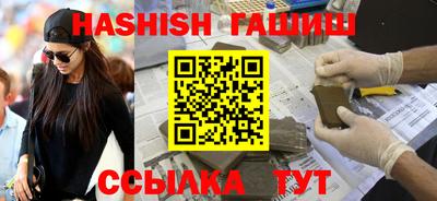 спайс Гусиноозёрск