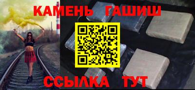 шишки Балаково