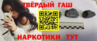 спайс Гусиноозёрск
