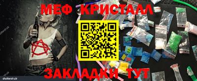 шишки Балаково