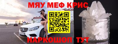 кокаин премиум Балахна