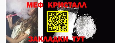 хмурый Гусь-Хрустальный