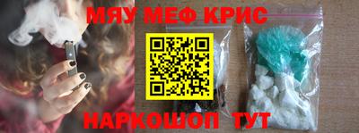 шишки Балаково