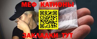 спайс Гусиноозёрск