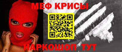 спайс Гусиноозёрск