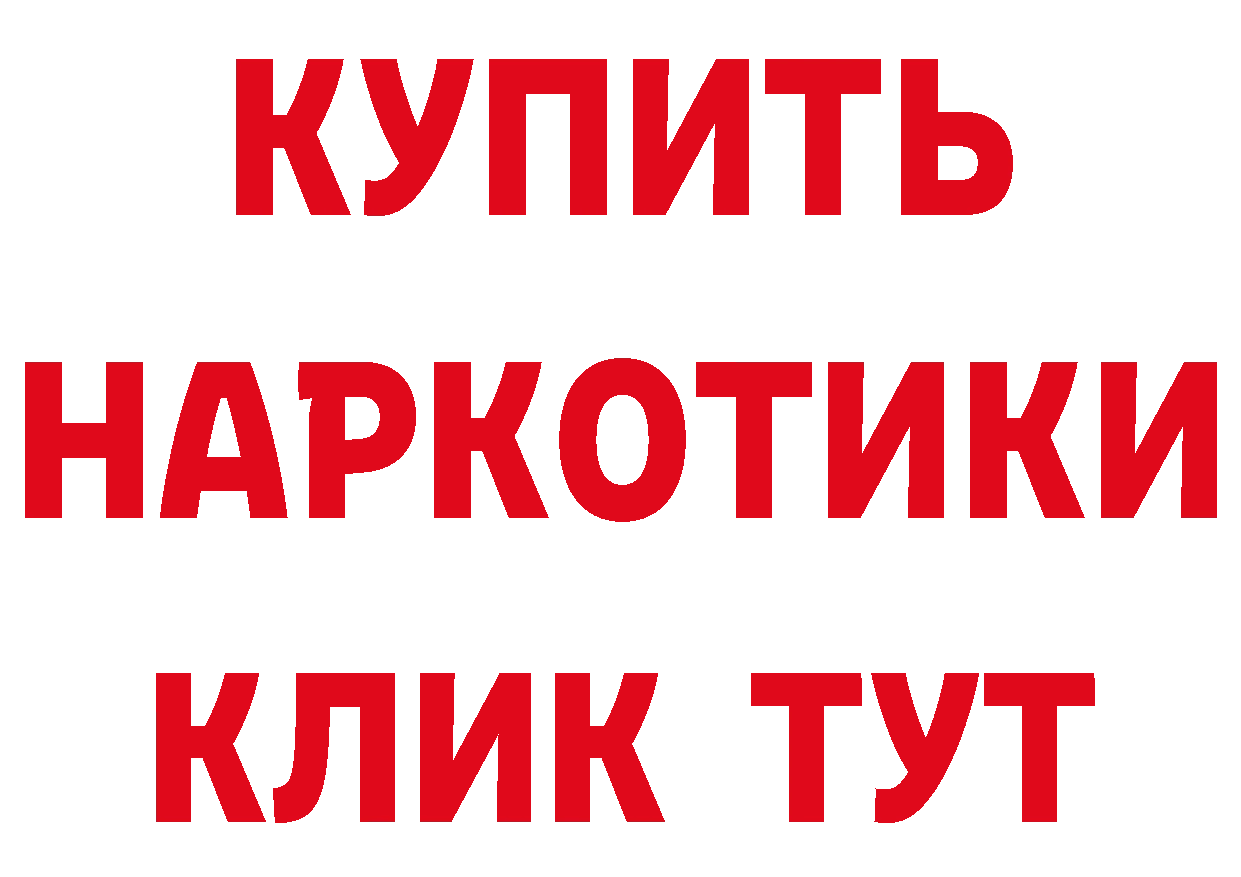 Бутират BDO 33% ссылка это гидра Каспийск