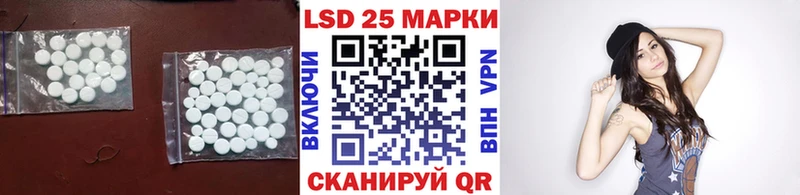 ЛСД экстази кислота  купить  сайты  ОМГ ОМГ   Каспийск 