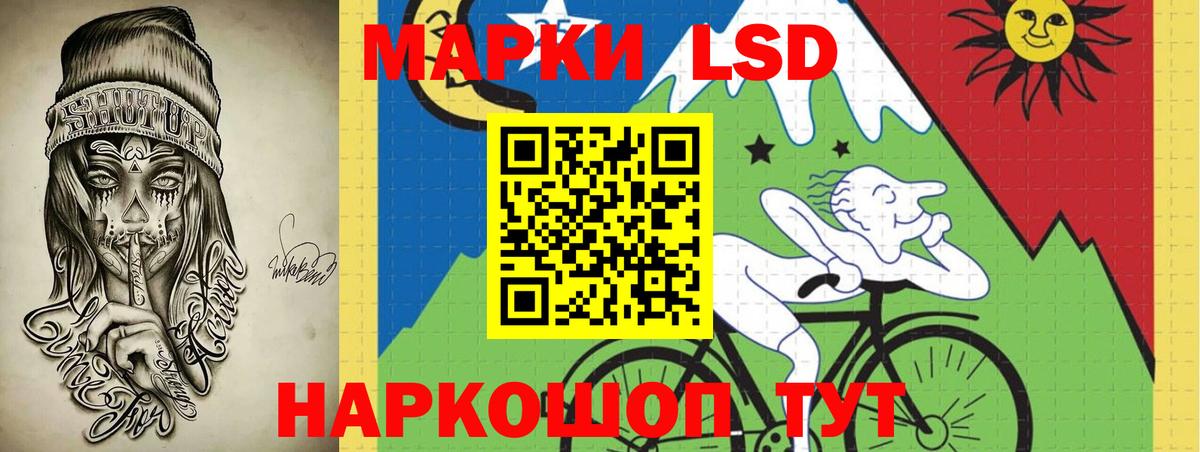 МЕГА сайт  LSD-25 экстази ecstasy  Вход с VPN  Лсд 25 экстази ecstasy  Каспийск 