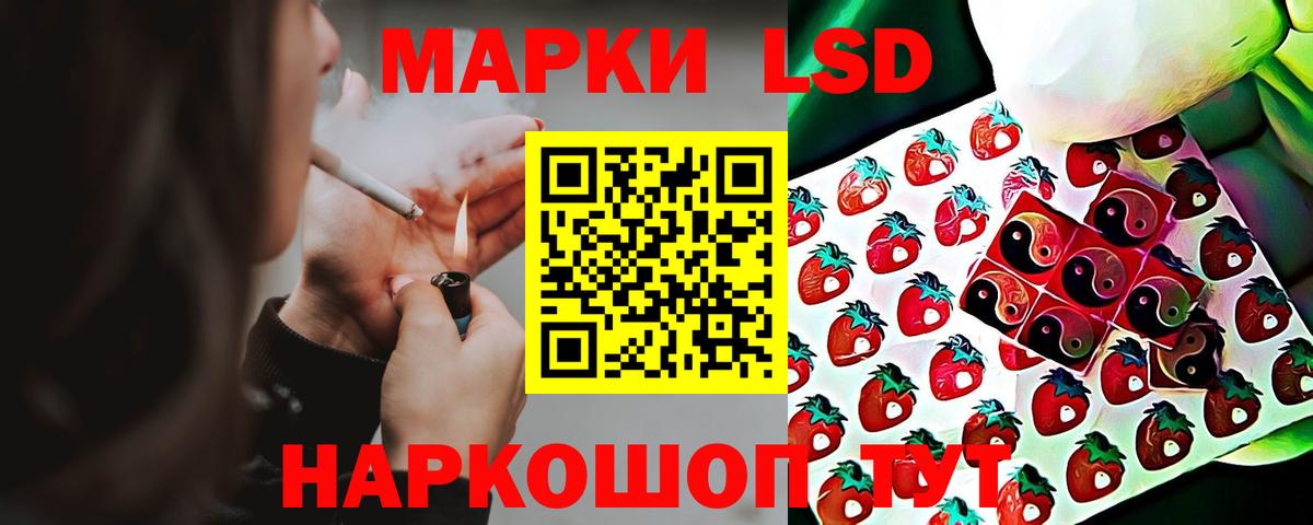 LSD-25 экстази кислота  LSD-25 экстази  LSD-25 экстази кислота  Каспийск 