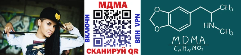 дарнет шоп  МЕГА рабочий сайт  MDMA молли  Каспийск 