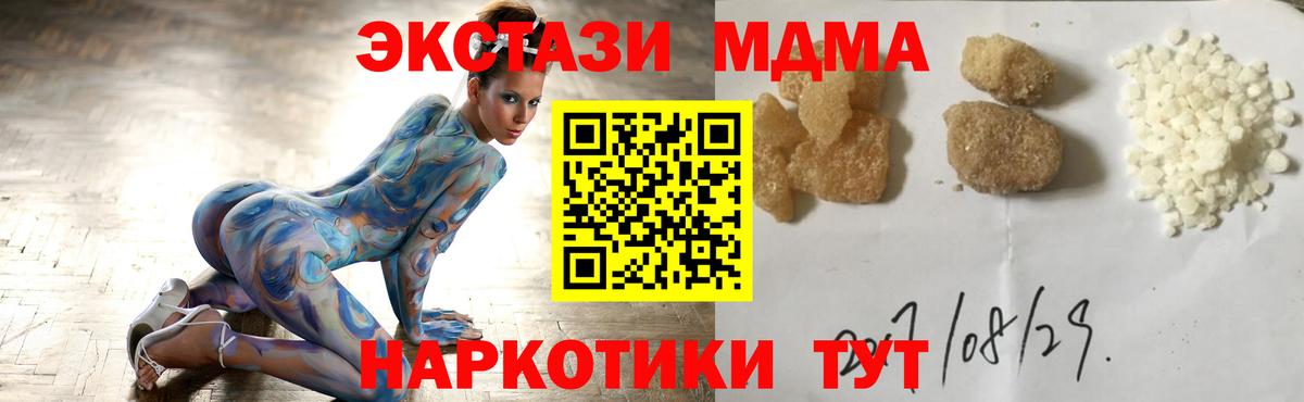 MDMA молли  МДМА VHQ  Каспийск 