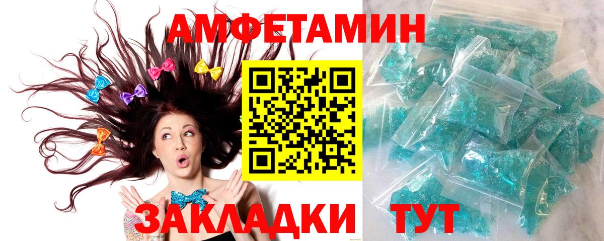 Каспийск  Метамфетамин Декстрометамфетамин 99.9%  Вход с VPN  Метамфетамин Декстрометамфетамин 99.9% 