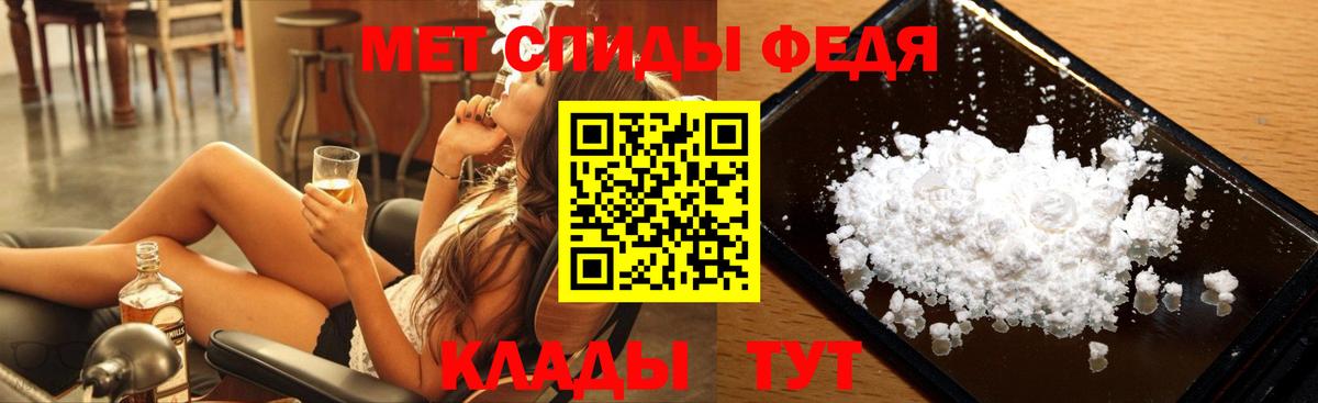 МЕТАМФЕТАМИН витя Каспийск