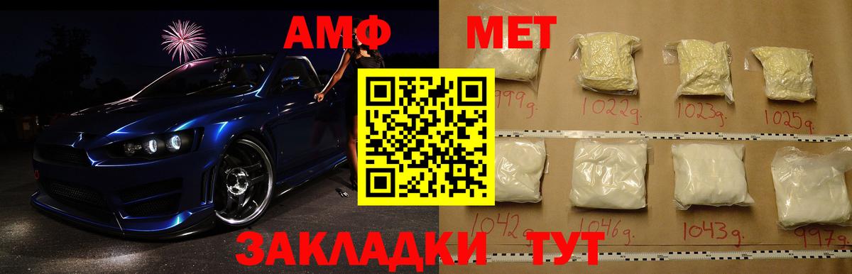Метамфетамин Декстрометамфетамин 99.9%  Метамфетамин Декстрометамфетамин 99.9%  Каспийск 