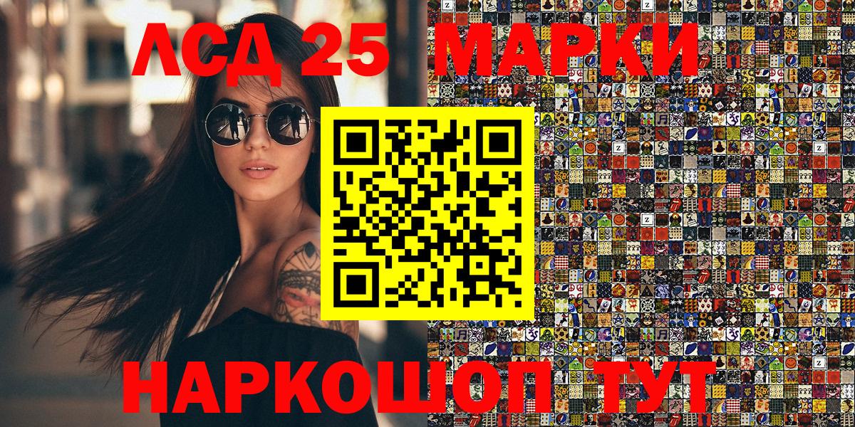 Марки NBOMe 1,8мг  Вход с VPN  закладка  Каспийск 