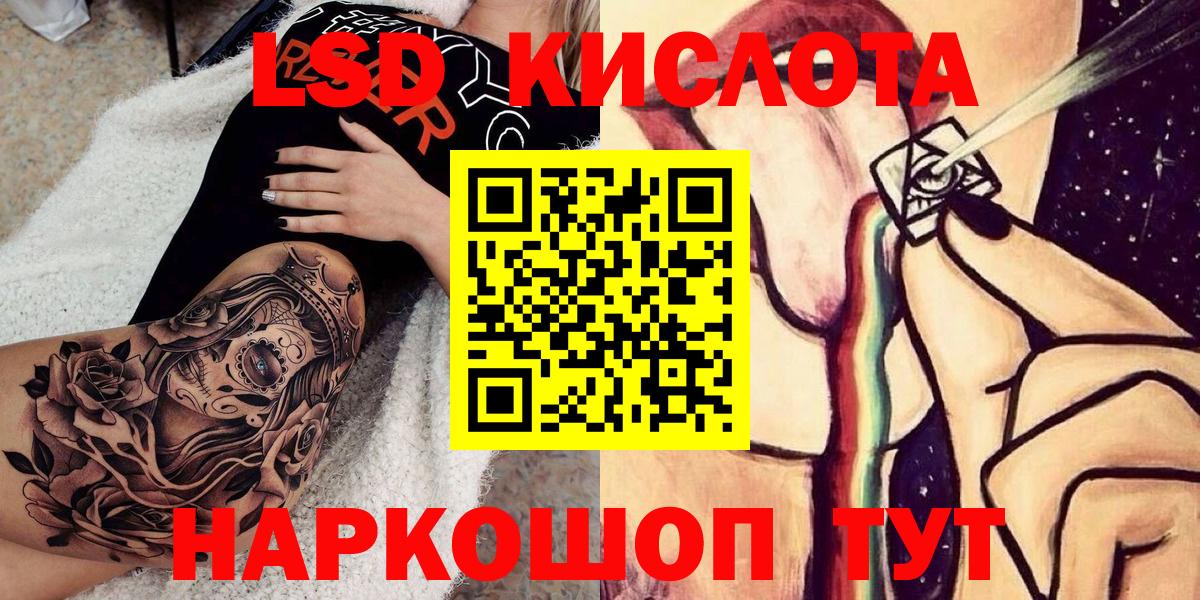 Марки 25I-NBOMe 1,8мг  купить закладку  Марки 25I-NBOMe 1,8мг  Каспийск  Марки N-bome 