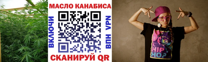 ТГК вейп Каспийск