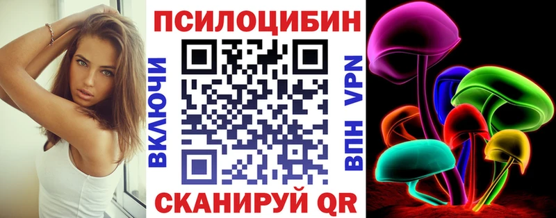 Псилоцибиновые грибы Magic Shrooms  Каспийск 
