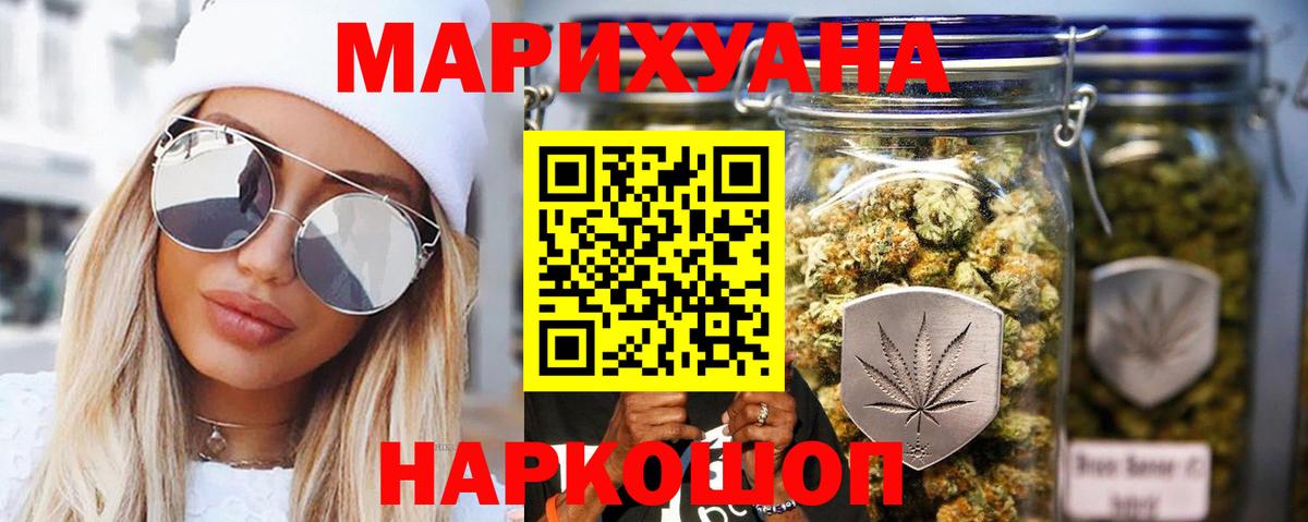 Каннабис конопля Каспийск