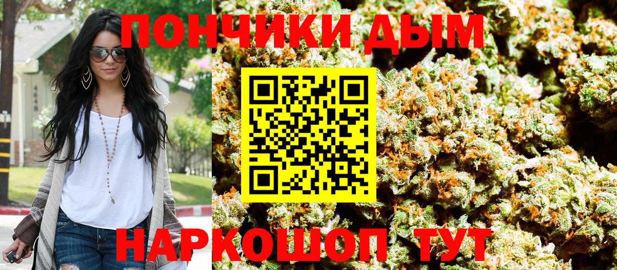 Каннабис Ganja  Канабис OG Kush  Конопля планчик  Каспийск  Вход с VPN  Марихуана ГИДРОПОН 